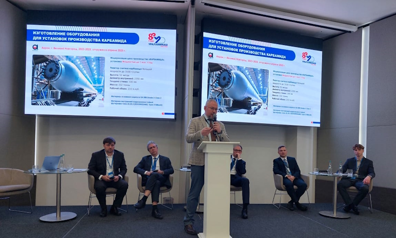 «Уралхиммаш» представил опыт создания уникального оборудования для азотной промышленности