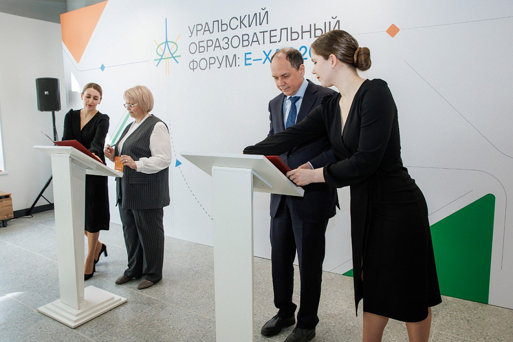 "Уралхиммаш" примет участие в подготовке будущих профильных специалистов